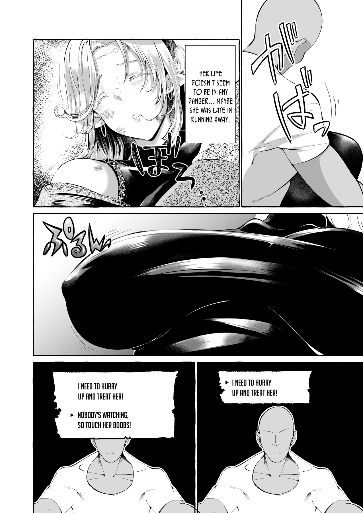 Hentai Manga Comic-Never Seen Series - Opportunistic Lust - An Elf Was Lying Right There So I Tried Pranking Her-Read-5